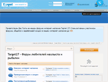 Tablet Screenshot of forum.target27.ru